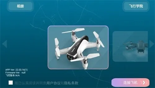 SYMA PRO安卓版下载截图2