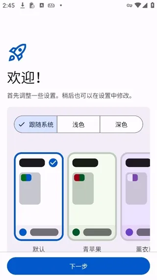 ShinKu漫画手机怎么添加源