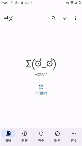 ShinKu漫画手机怎么添加源