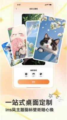 组件星球免费2026手机版下载截图1