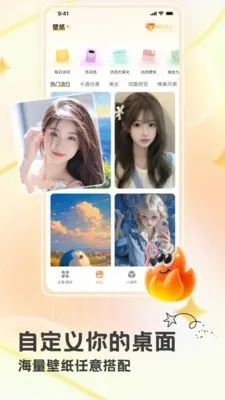 组件星球免费2026手机版下载截图4
