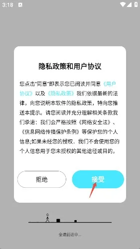 组件星球免费怎么使用
