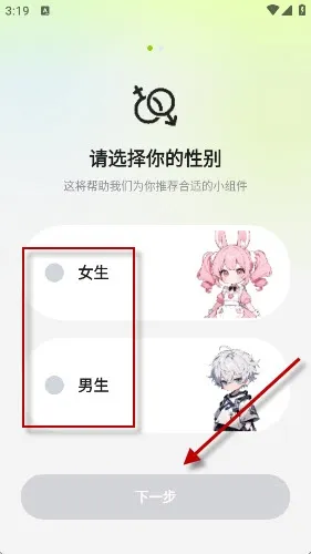 组件星球免费怎么使用