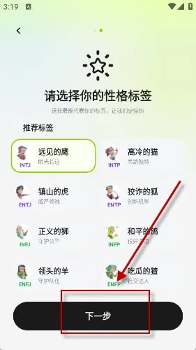 组件星球免费怎么使用