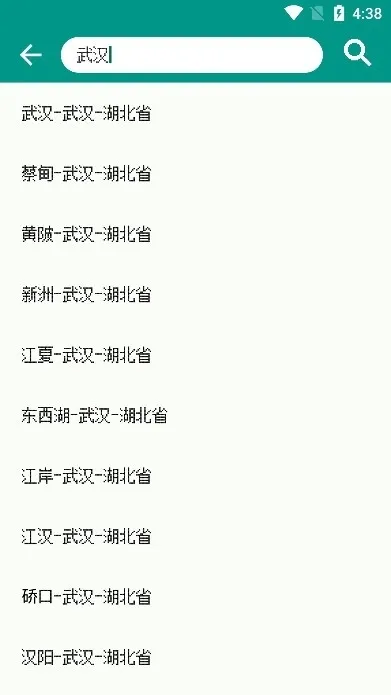 像素小天气安卓版下载截图1