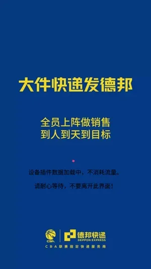 邦小哥最新2026版下载截图4