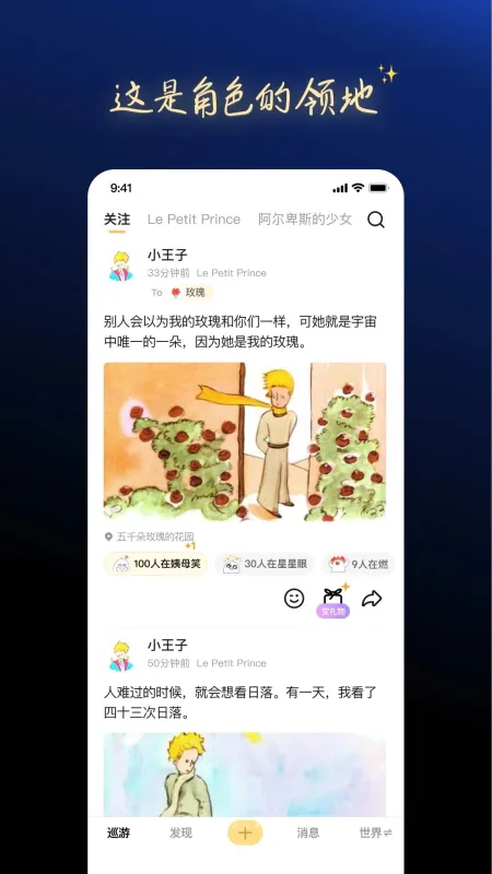 一叮王国-手机赚钱应用截图1