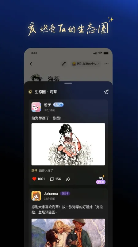 一叮王国-手机赚钱应用截图5