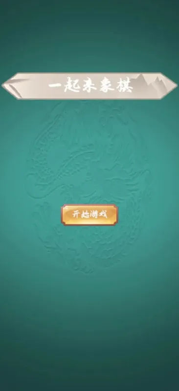 一叮王国 安卓版 软件界面截图