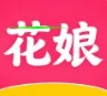 花娘