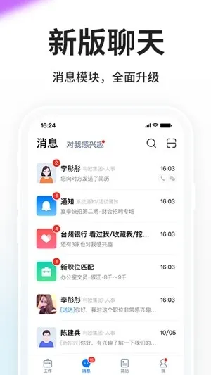 小白虾app最新版下载截图4