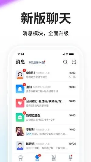小白虾app