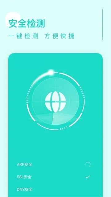 卓越清理官方正版下载截图3