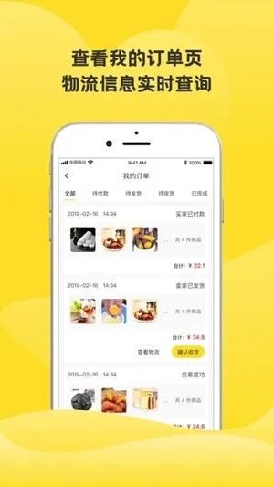 虎哥回收最新2026版下载截图2