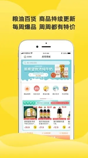 虎哥回收最新2026版下载截图3