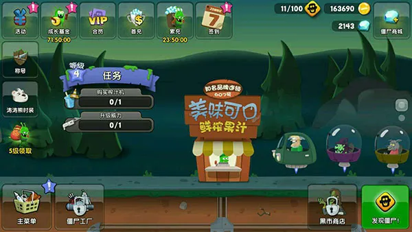 玩法内容3