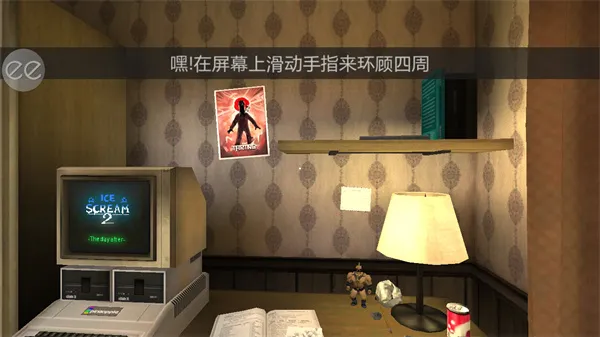 游戏攻略1