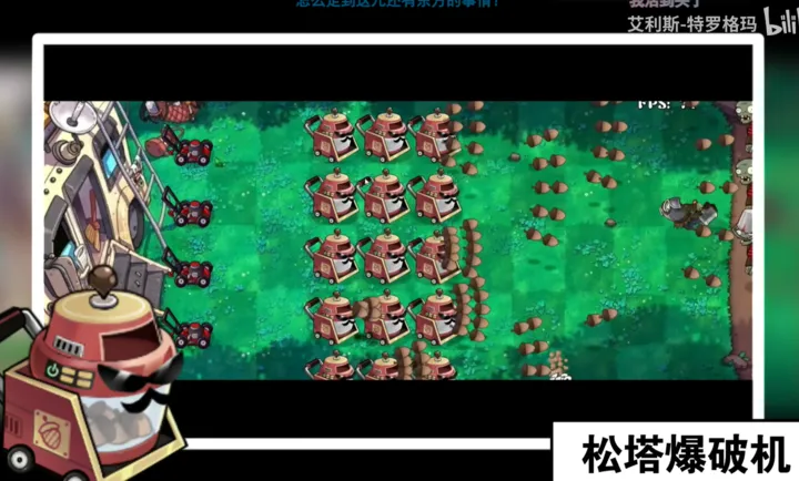 植物大战僵尸启命版内置菜单截图2