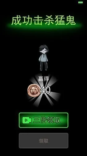 躺平发育星河定制版截图3