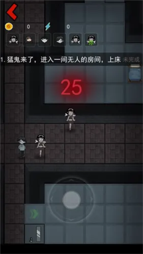 游戏攻略截图3