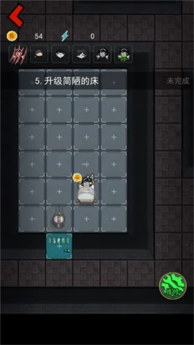 游戏攻略截图5