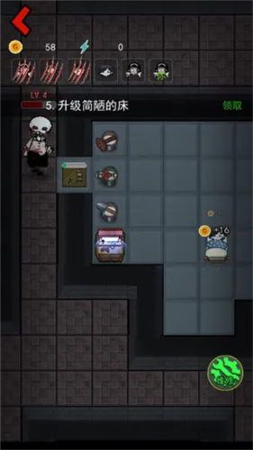 游戏攻略截图6