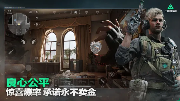 三角洲行动日服手游下载截图3