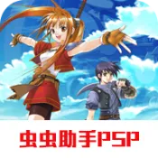空之轨迹FC手机PSP汉化版