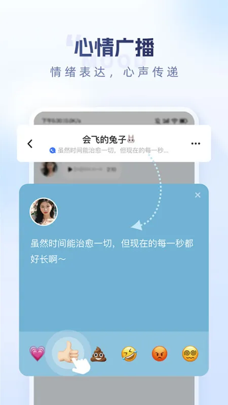 口信app官方正版下载截图1