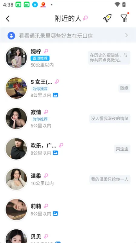 使用简介截图2