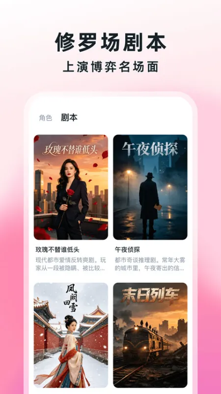 AMO官方正版下载截图1