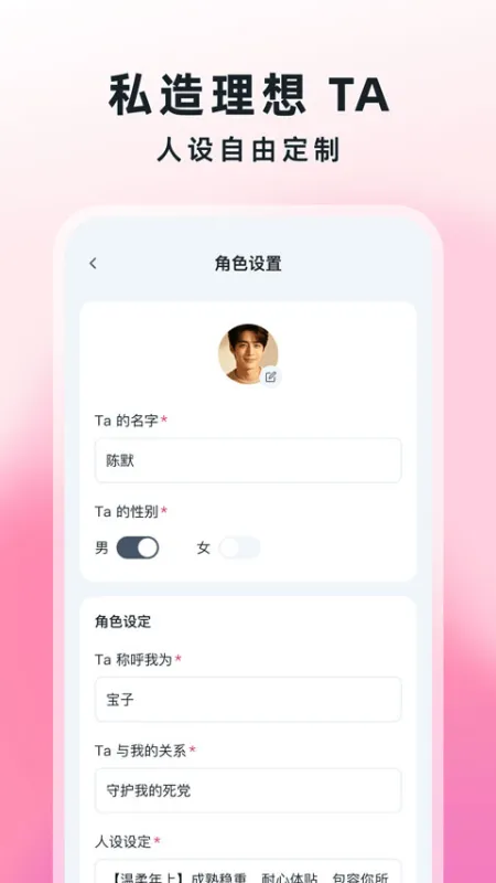 AMO官方正版下载截图3