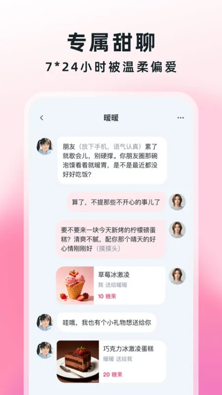 AMO官方正版下载截图4