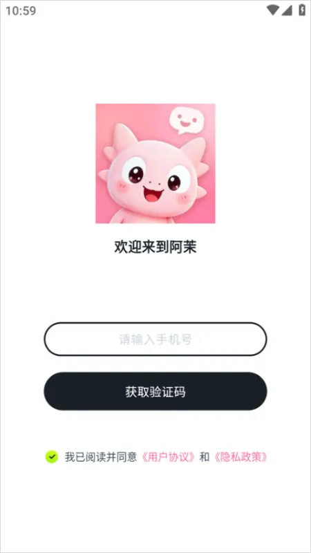 使用方法截图1