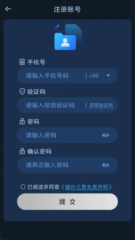 使用方法截图2