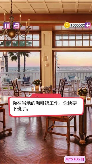 游戏攻略3