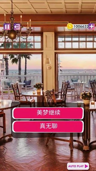 游戏攻略4