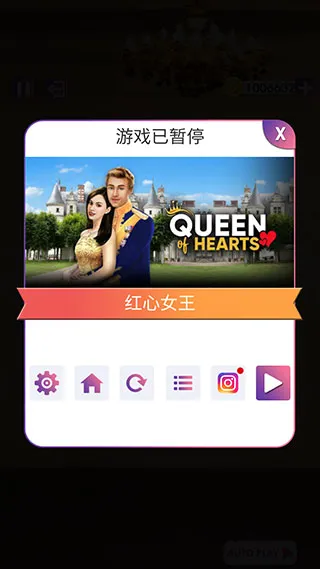 游戏攻略5