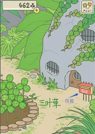 游戏攻略1