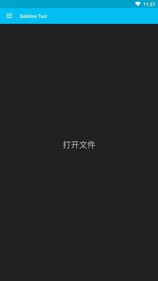 Sublime Text代码编辑器2026最新版截图1
