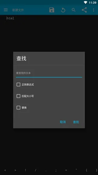 Sublime Text代码编辑怎么用