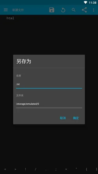 Sublime Text代码编辑怎么用