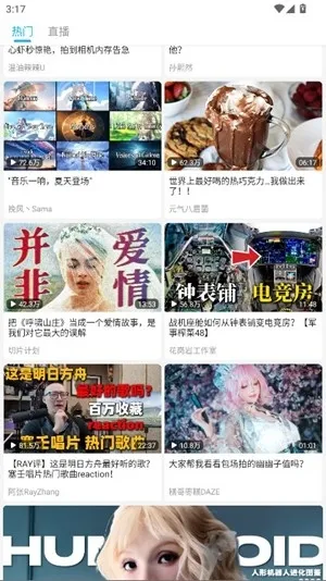JKVideo影视APP官方版截图3