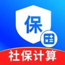 养老社保计算精灵