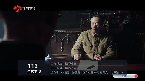 海鸥直播基础版4.4电视版怎么使用 海鸥直播基础版4.4电视版怎么使用
