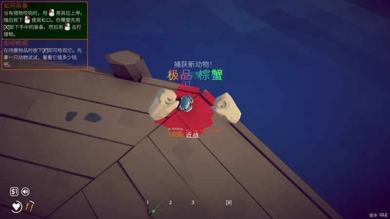 渔力全开汉化玩法教程 渔力全开汉化玩法教程