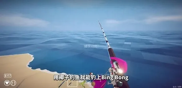 渔力全开内置菜单免广告版截图2