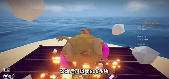 渔力全开内置菜单免广告版截图1