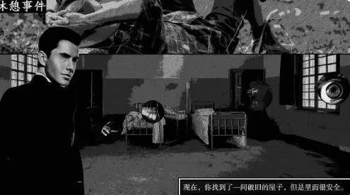 恐惧TERROR中文正式版截图3
