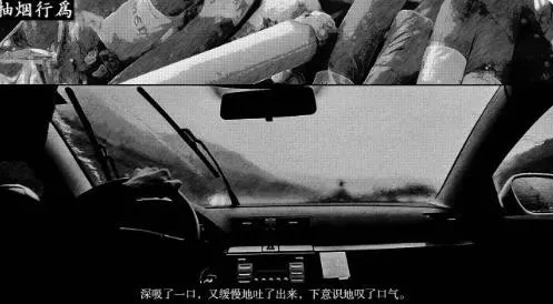 恐惧TERROR中文正式版截图1